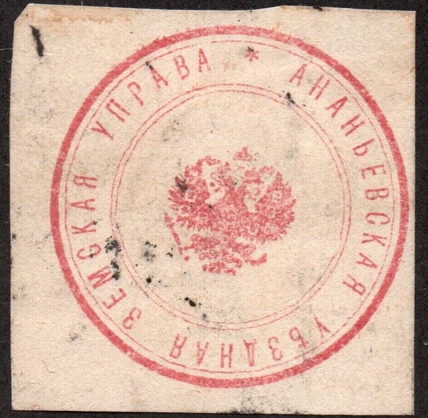 Zemstvo - Akhtyrka-Chern ananiev Chuchin 7 Schmidt 7 Chuchin 8 Schmidt 8 Chuchin 9 Schmidt 9 Chuchin 10 Schmidt 10 Chuchin 10 